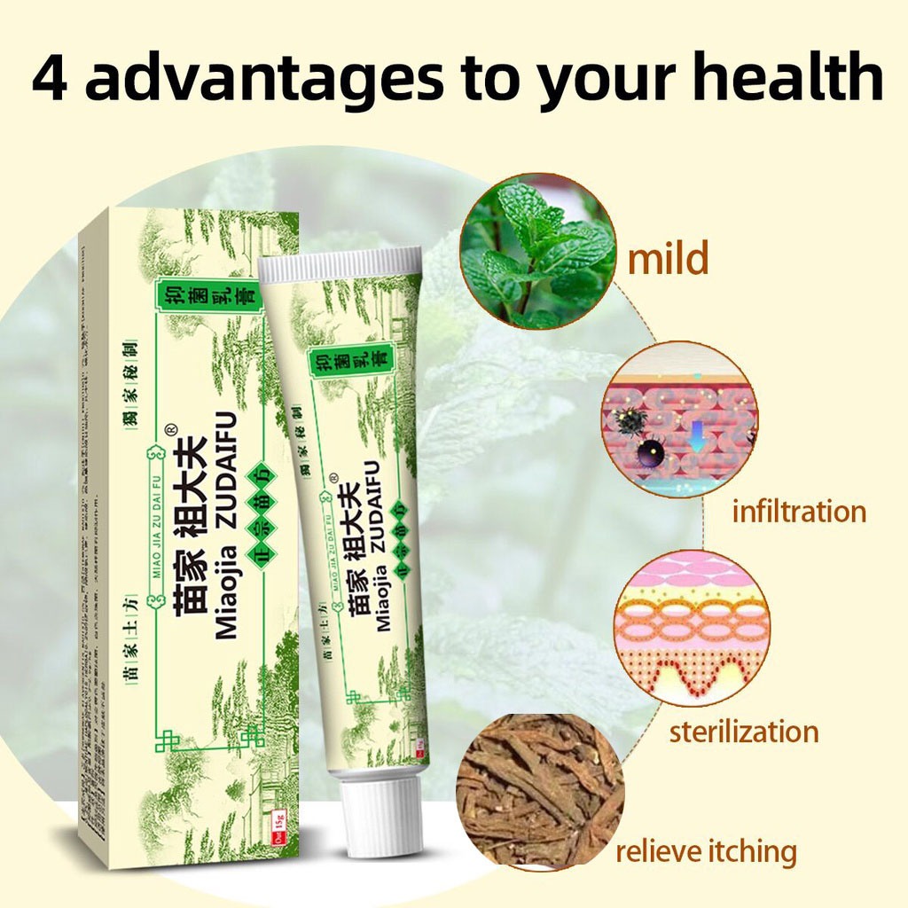 FreeShipping Buy 1 Take 4 (5 Pcs) MiaoJia Zudaifu Chinese Herbal Skin Cream Oingtment 15g*5