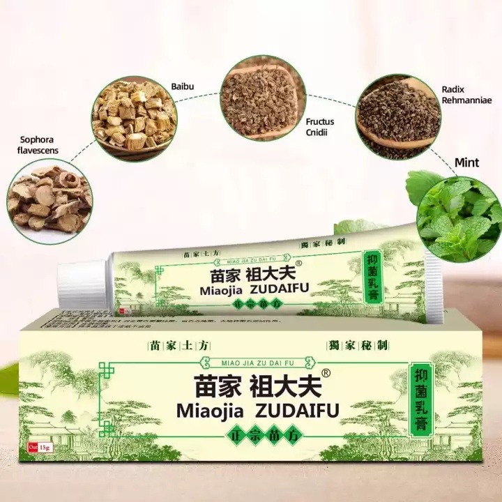 FreeShipping Buy 1 Take 4 (5 Pcs) MiaoJia Zudaifu Chinese Herbal Skin Cream Oingtment 15g*5