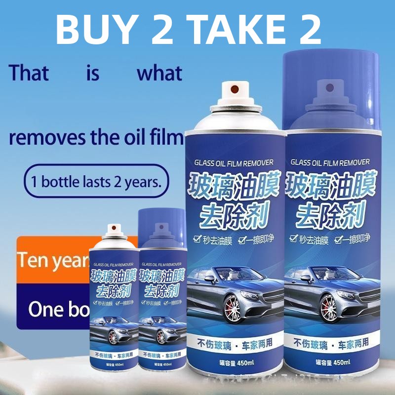 BUY 2 TAKE 2 Car Windshield Cleaner Oil Film Acid Rain Remover