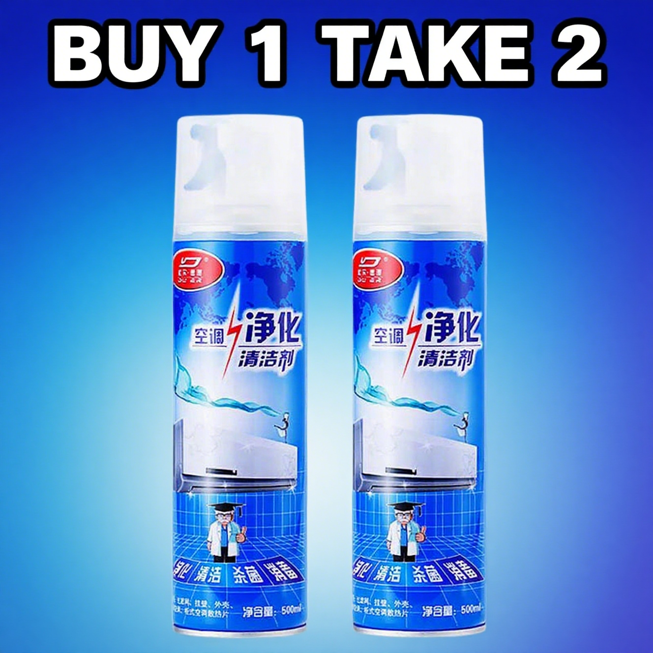 BUY 1 TAKE 2 Air Conditioner Cleaner Spray Air Conditioner Cleaning Agent Foam Polyester Dust Sterilization Fresh Spray 500ml BUY 1 TAKE 2 Air Conditioner Cleaner Spray Air Conditioner Cleaning Agent Foam Polyester Dust Sterilization Fresh Spray 500ml